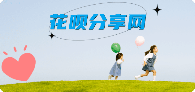 朔州2025信用卡秒套平台!取线商家推荐三大招靠谱